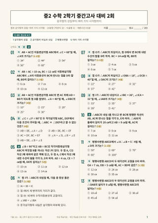 문제 미리보기