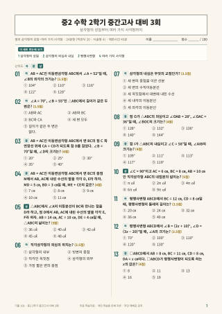 문제 미리보기