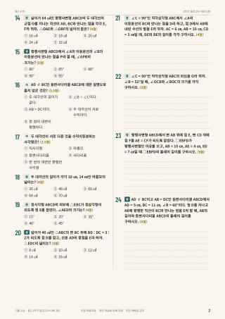 문제 미리보기
