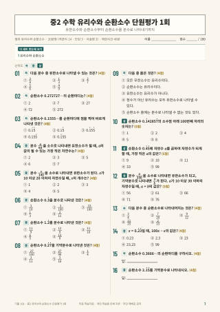 문제 미리보기