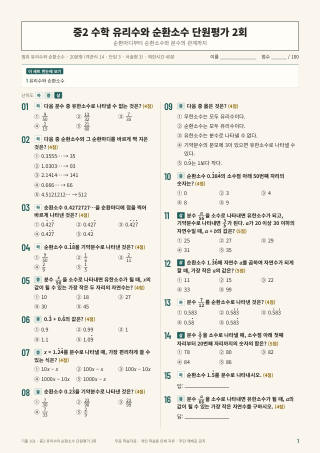 문제 미리보기