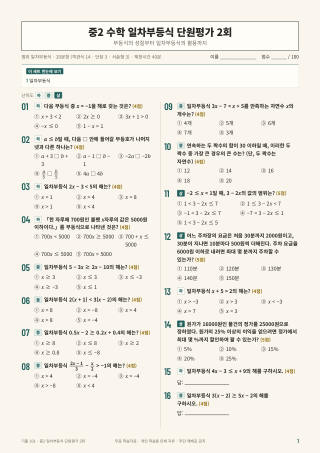 문제 미리보기