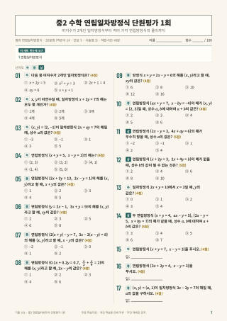 문제 미리보기