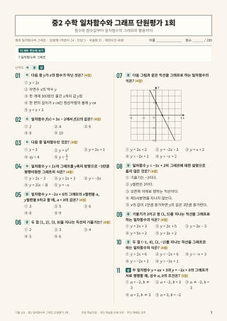 문제 미리보기