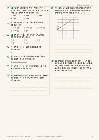 문제 미리보기