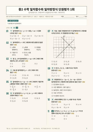 문제 미리보기