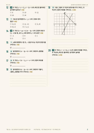 문제 미리보기