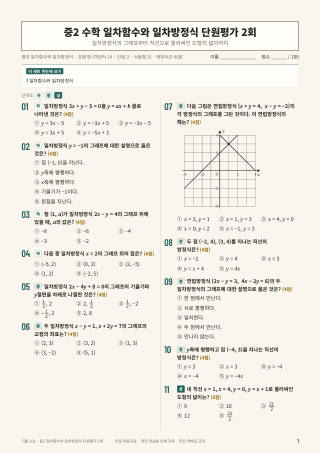 문제 미리보기
