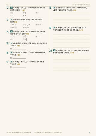 문제 미리보기
