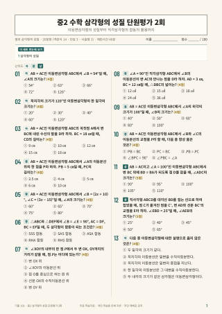 문제 미리보기