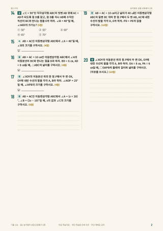 문제 미리보기