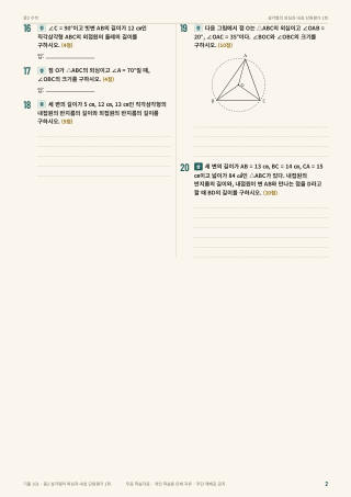 문제 미리보기
