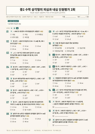 문제 미리보기