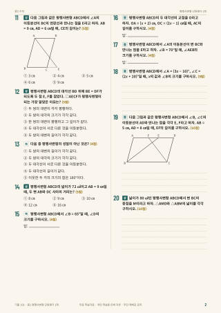 문제 미리보기