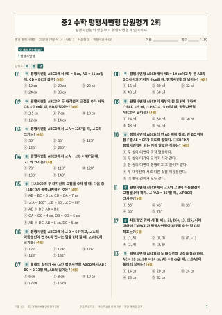 문제 미리보기