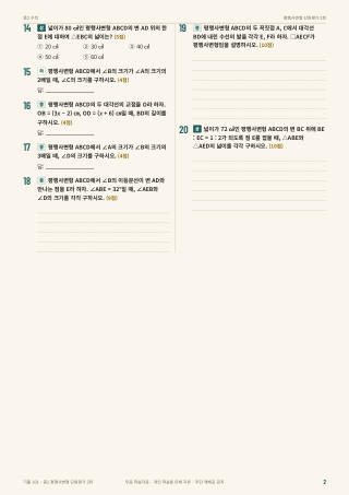 문제 미리보기