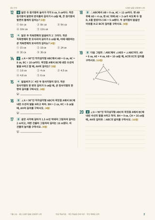 문제 미리보기