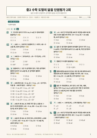 문제 미리보기