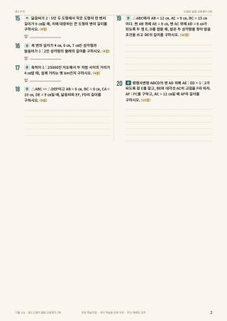 문제 미리보기