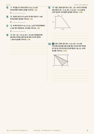 문제 미리보기