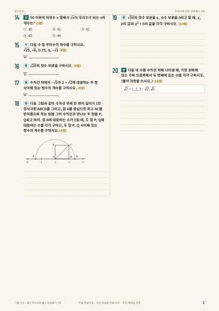 문제 미리보기