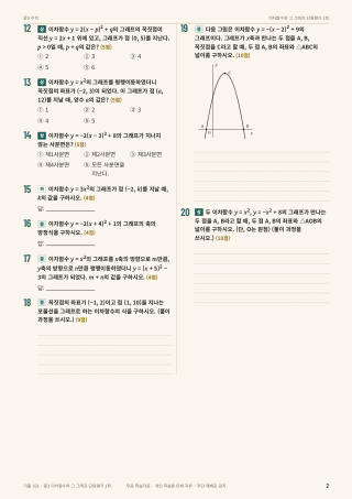 문제 미리보기