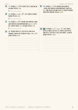 문제 미리보기
