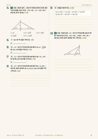 문제 미리보기