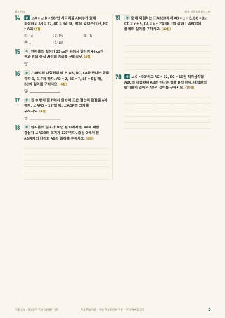 문제 미리보기