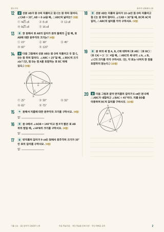 문제 미리보기