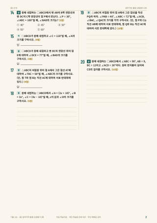 문제 미리보기