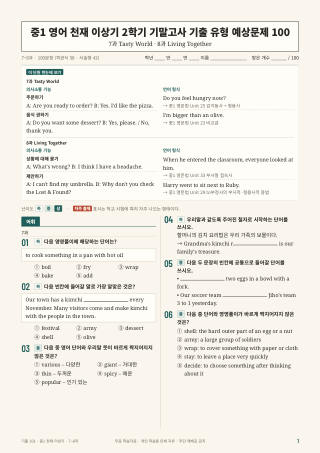 문제 미리보기