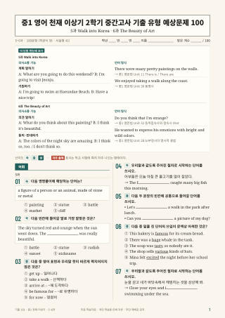 문제 미리보기