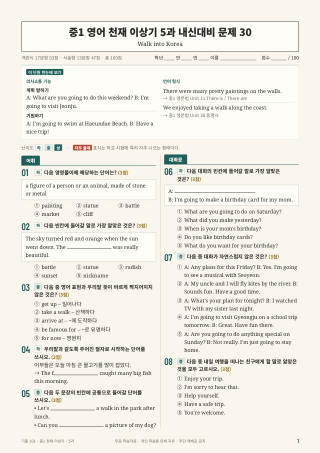 문제 미리보기