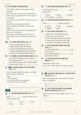 문제 미리보기