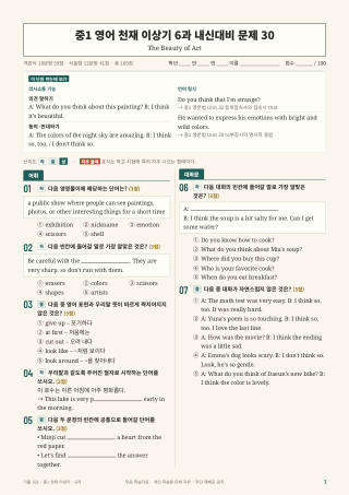 문제 미리보기