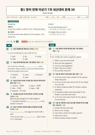 문제 미리보기