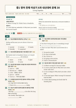 문제 미리보기