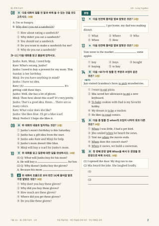 문제 미리보기