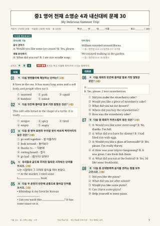 문제 미리보기