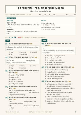 문제 미리보기