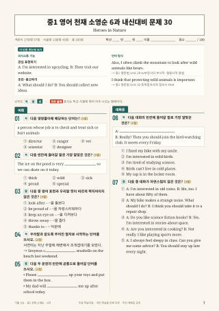 문제 미리보기
