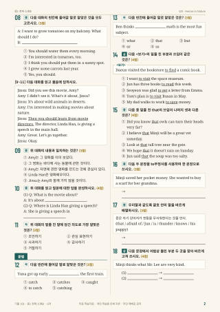 문제 미리보기