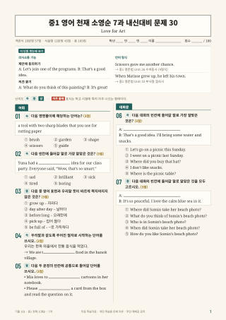 문제 미리보기