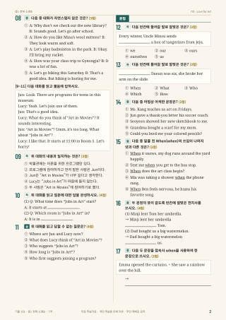 문제 미리보기