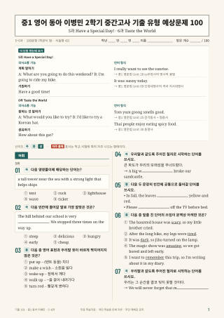 문제 미리보기