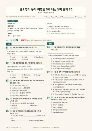 문제 미리보기
