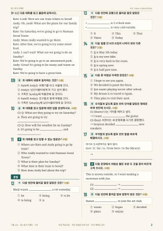 문제 미리보기
