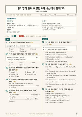 문제 미리보기