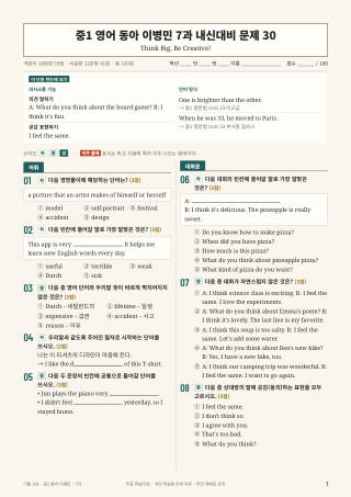 문제 미리보기